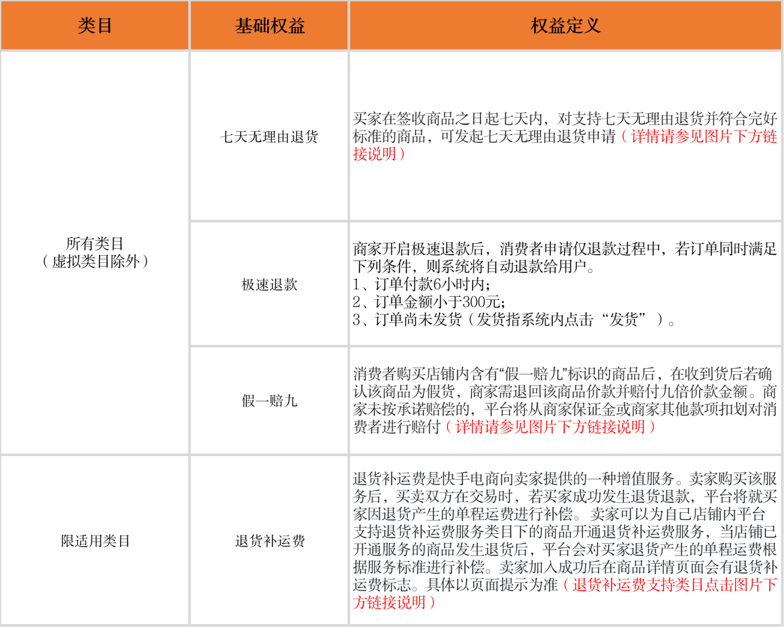 1604567339967702.png 6(437)2.jpg