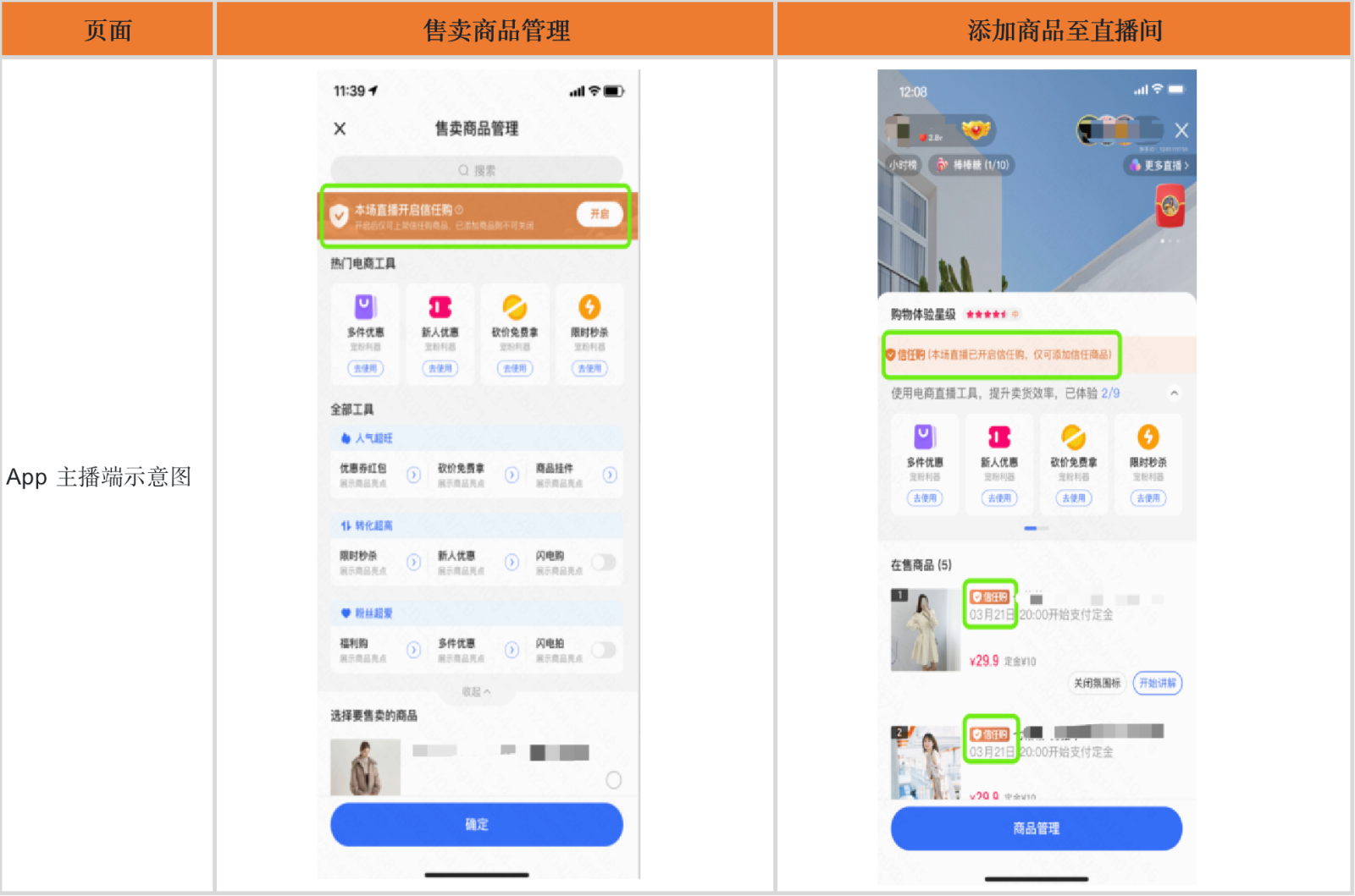 1604567339967702.png 8(416).png