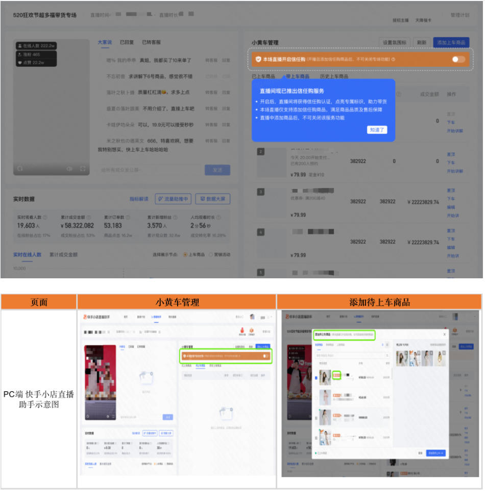 1604567339967702.png 9(393).png