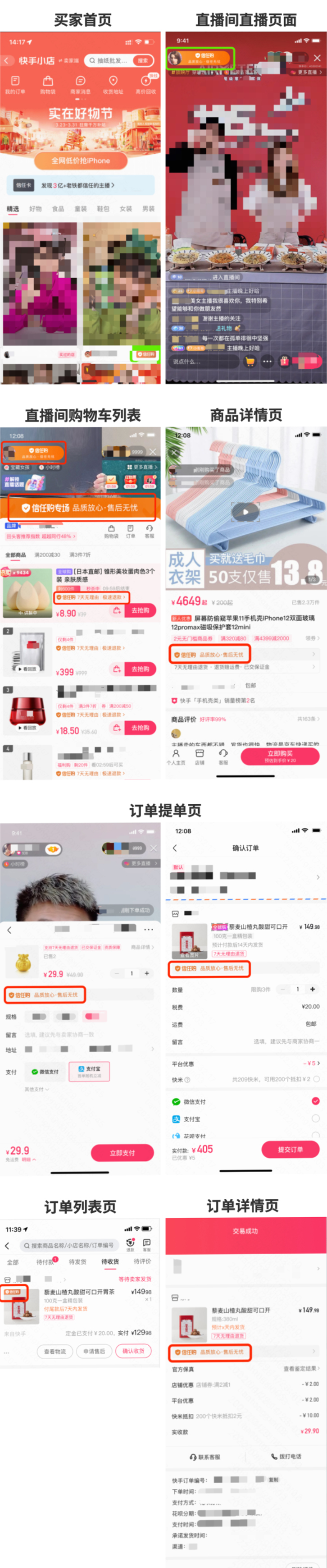 1604567339967702.png 10(361)2.jpg