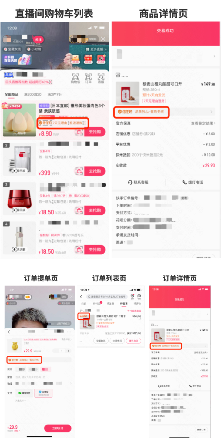 1604567339967702.png 11(341)2.jpg