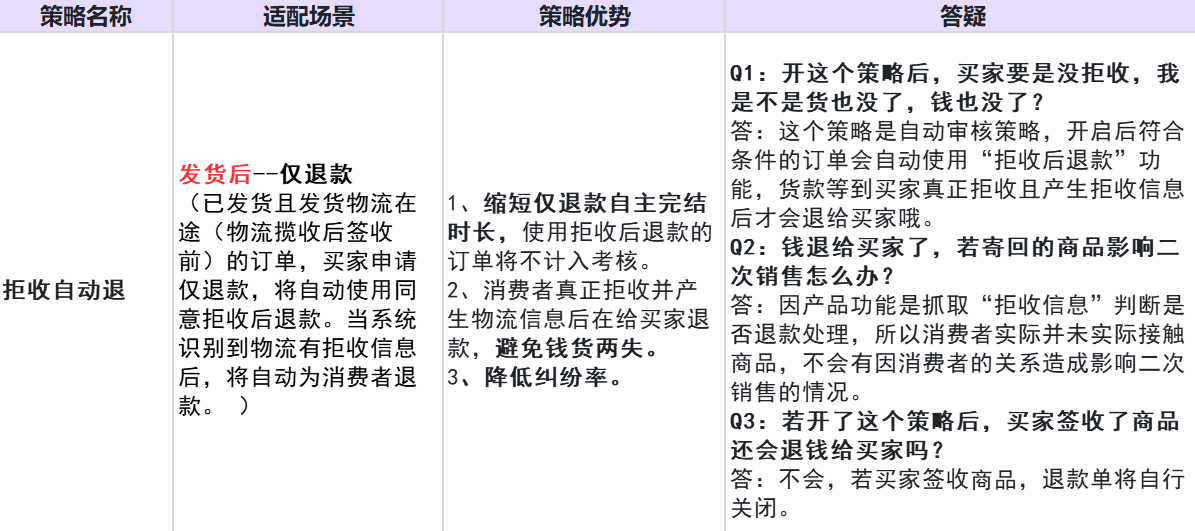 1604567339967702.png 7(417)2.jpg