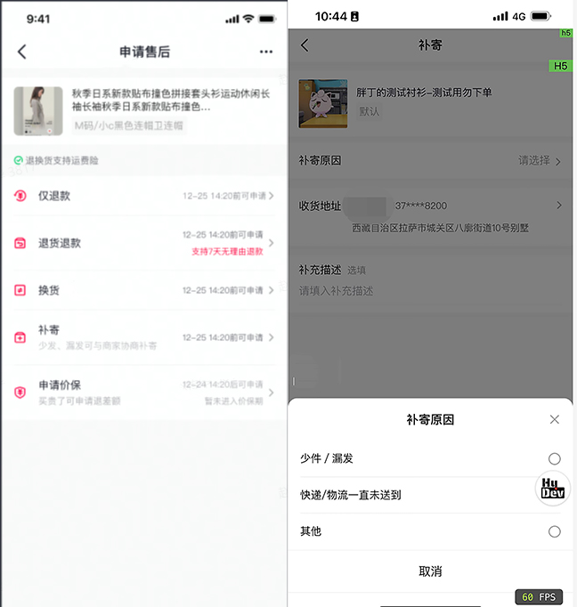 1604567339967702.png f62748cd42aa45b18c040dedbc34c711_tplv-nosaxvqoqg-image.jpg