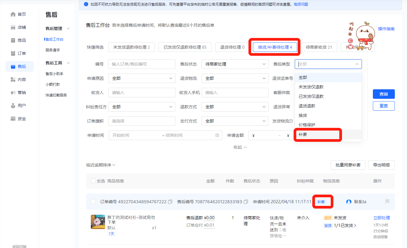 1604567339967702.png 1604567339967702.png