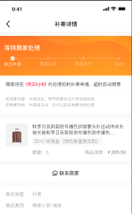 1604567339967702.png 2473d56883b0484f992b14362e6c1566_tplv-nosaxvqoqg-image.png