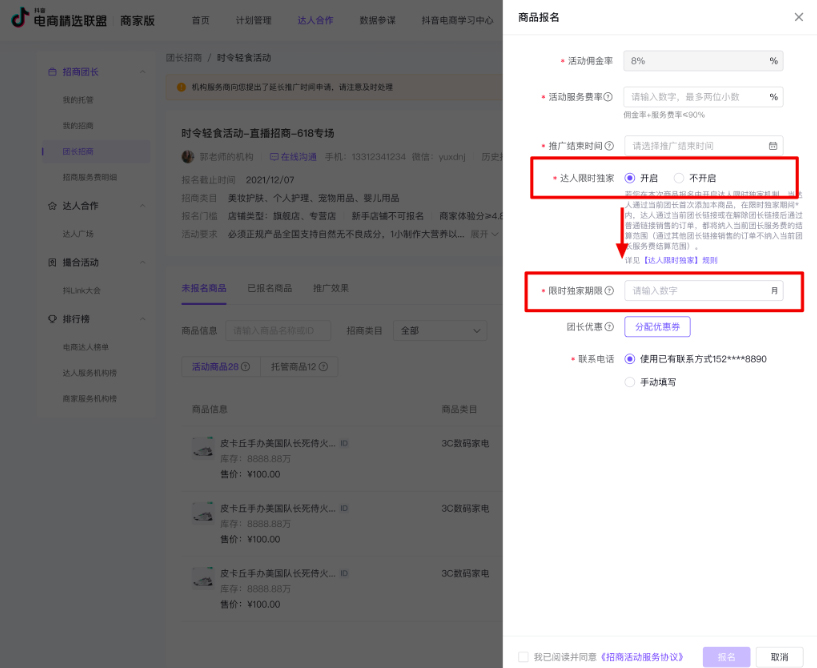 1604567339967702.png 2(466)2.jpg