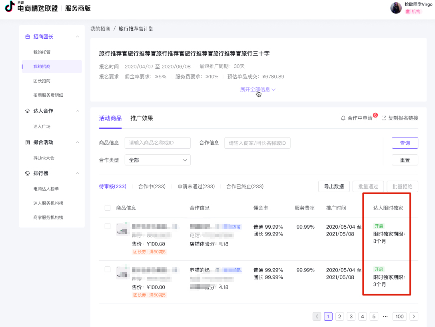 1604567339967702.png 3(486)2.jpg