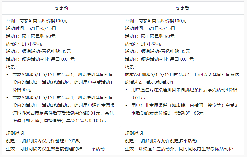 1604567339967702.png 4(458)2.jpg