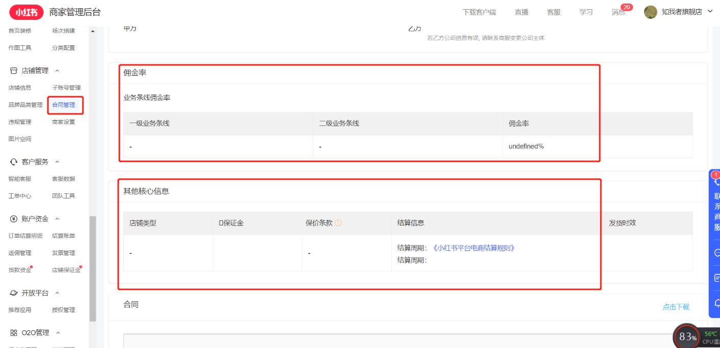 1604567339967702.png 8(425).jpg