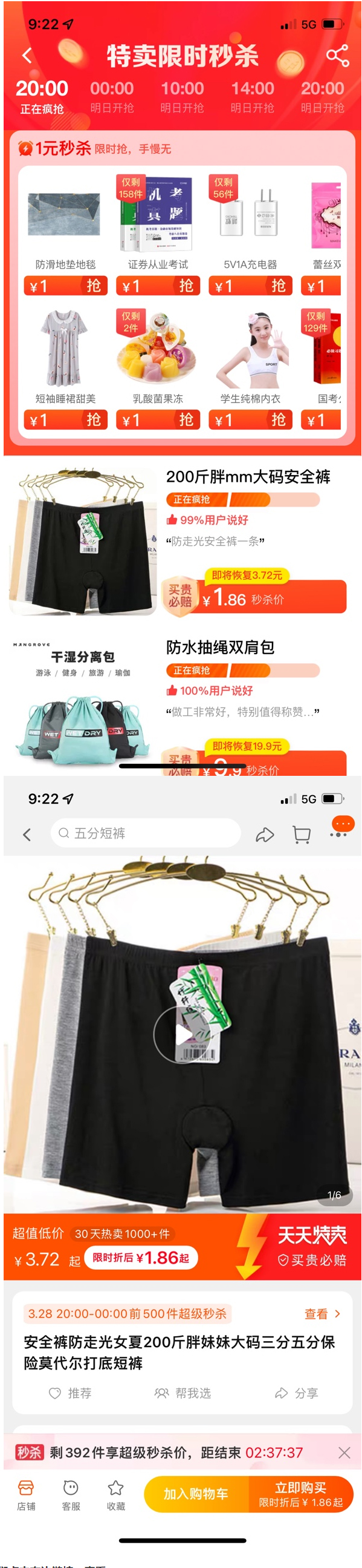 1604567339967702.png 21(119)2.jpg