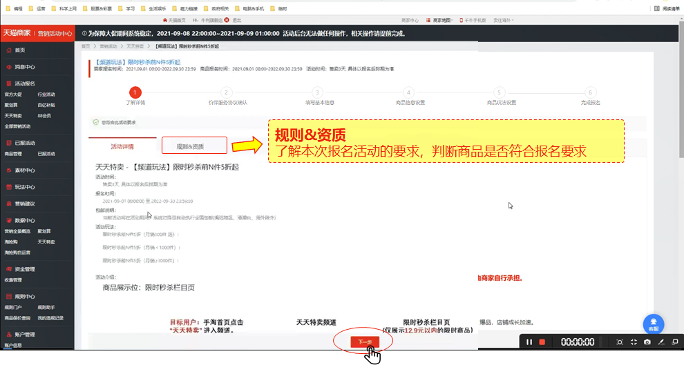 1604567339967702.png 1604567339967702.png