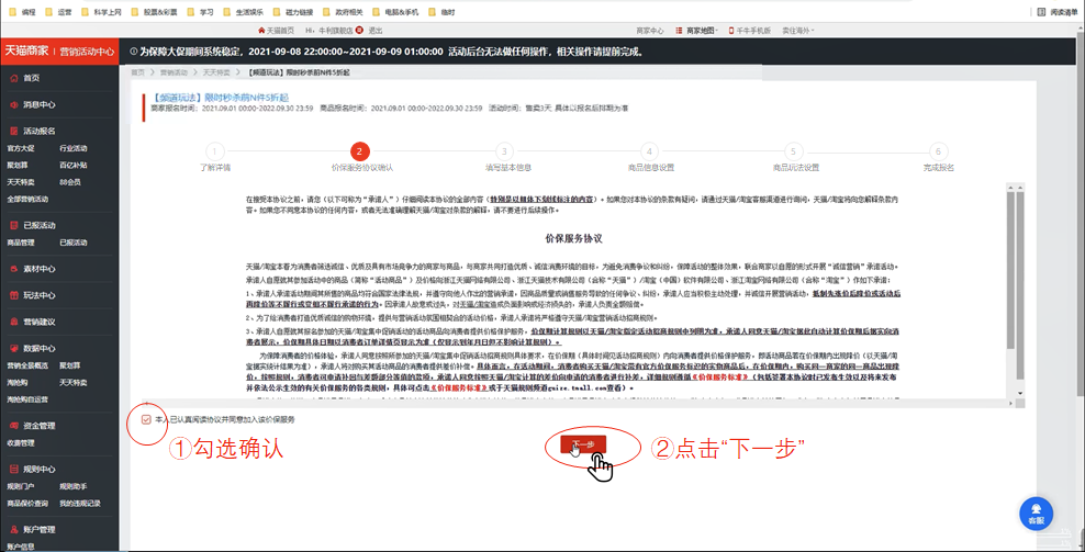 1604567339967702.png 1604567339967702.png