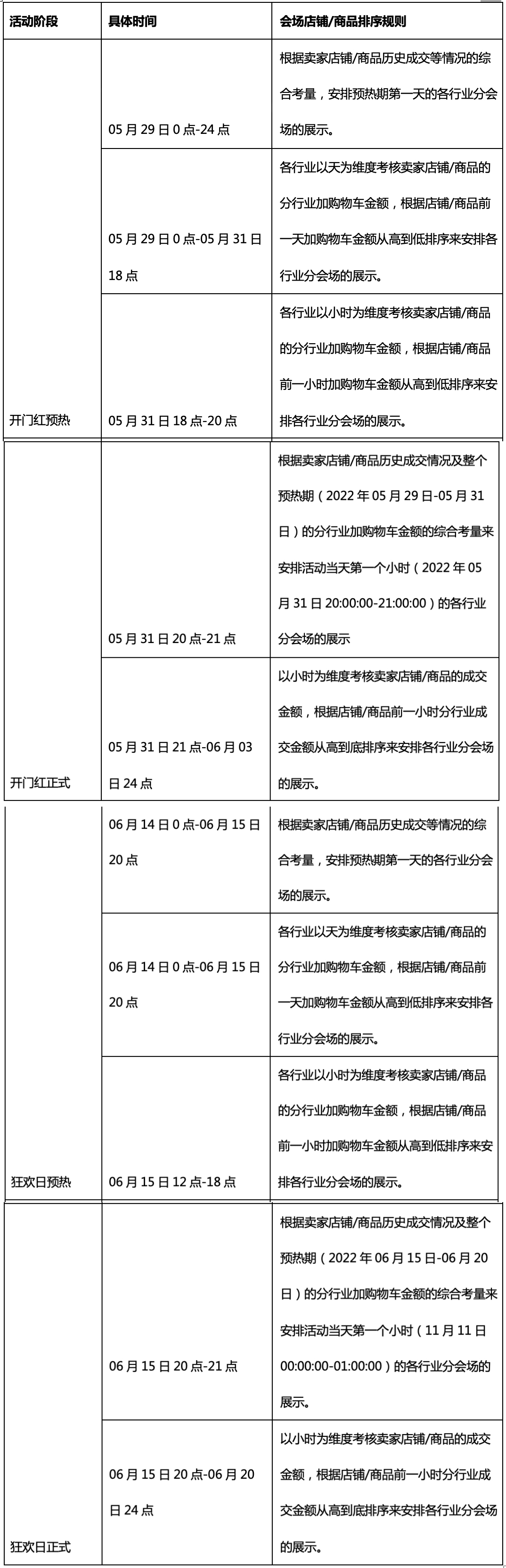 1604567339967702.png gaitubao_14 (1)2.jpg