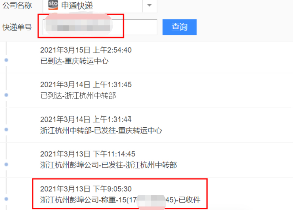 1604567339967702.png 13(301)2.jpg