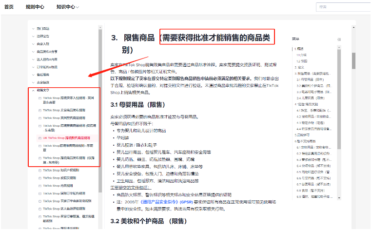 1604567339967702.png image.png