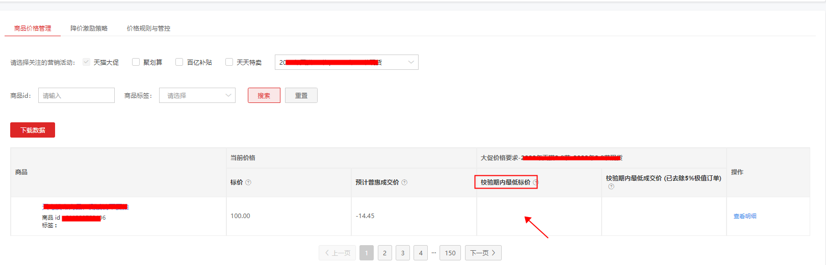 1604567339967702.png 1604567339967702.png