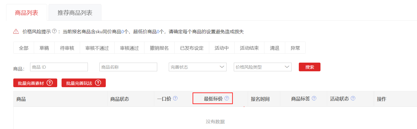 1604567339967702.png 1604567339967702.png