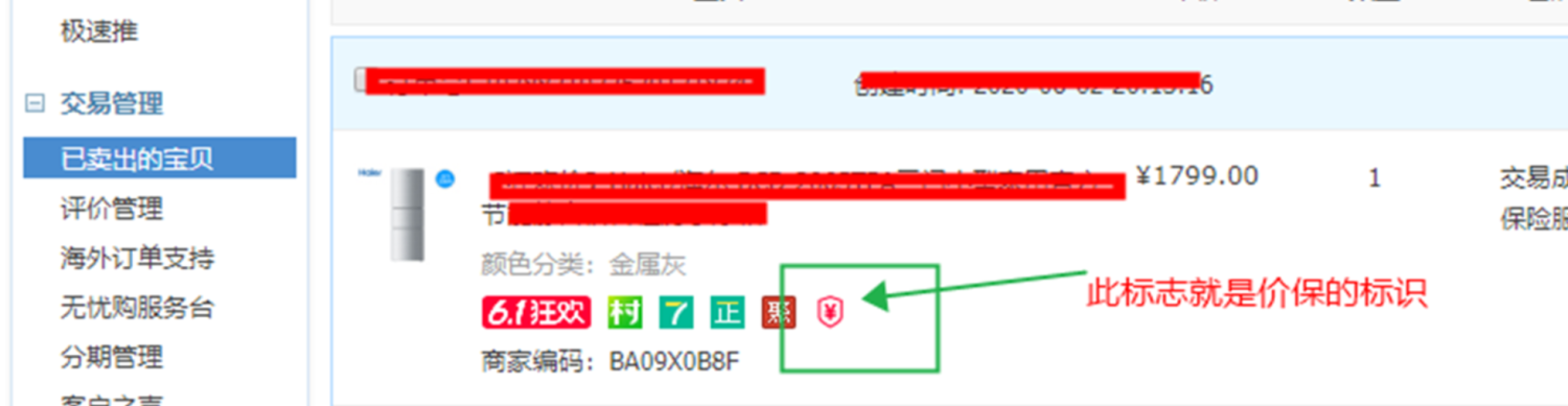 1604567339967702.png 1604567339967702.png