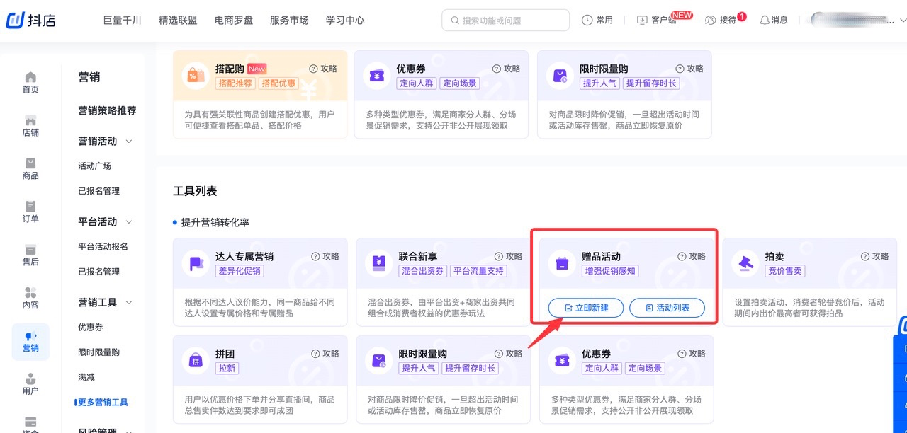 1604567339967702.png 91dc24b494ee48c8af6e1bc8a544ab68_tplv-nosaxvqoqg-image.png