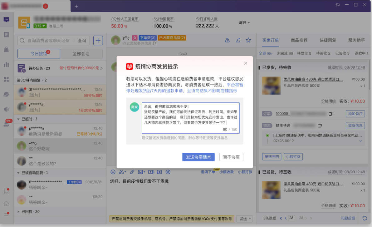 1604567339967702.png 1(462)2.jpg