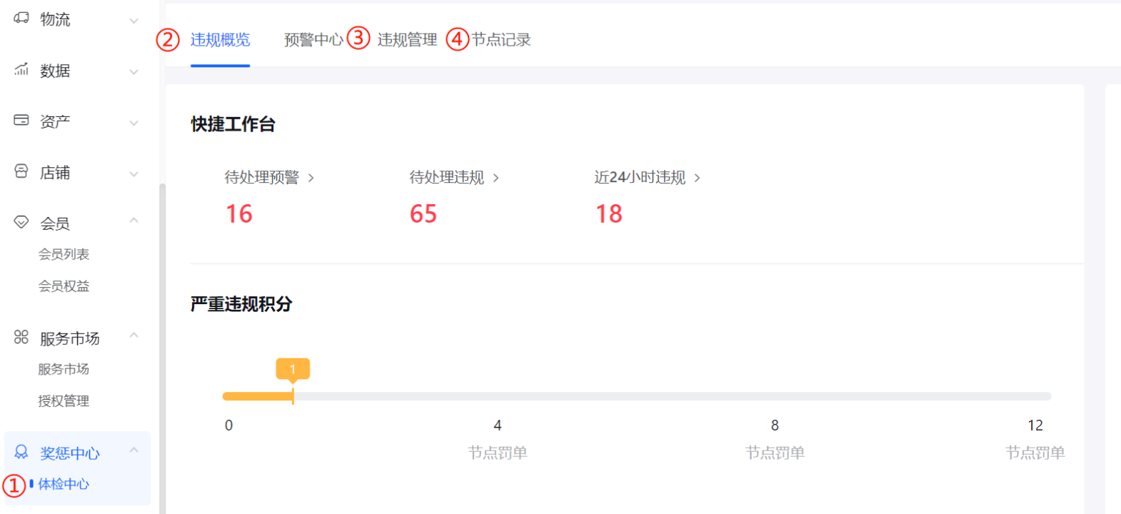 1604567339967702.png image.png