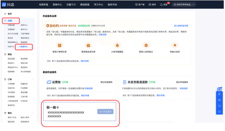 1604567339967702.png image.png