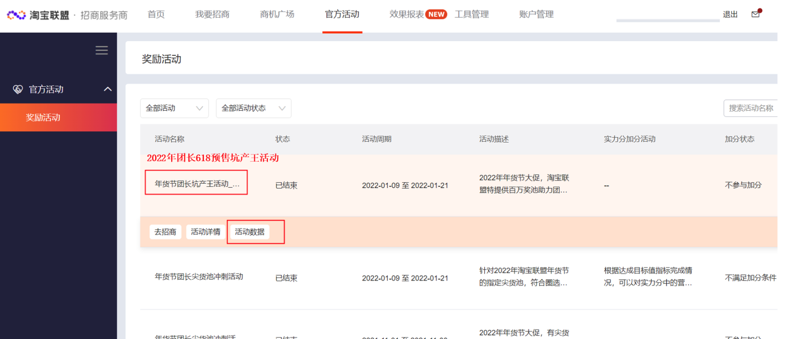 1604567339967702.png 14(286).png