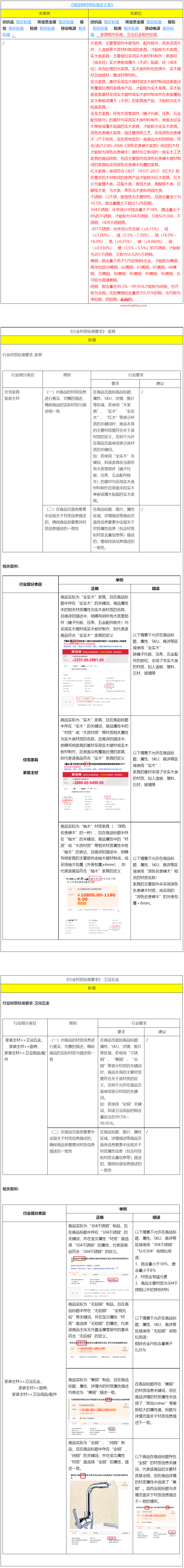 1604567339967702.png 8(434).png