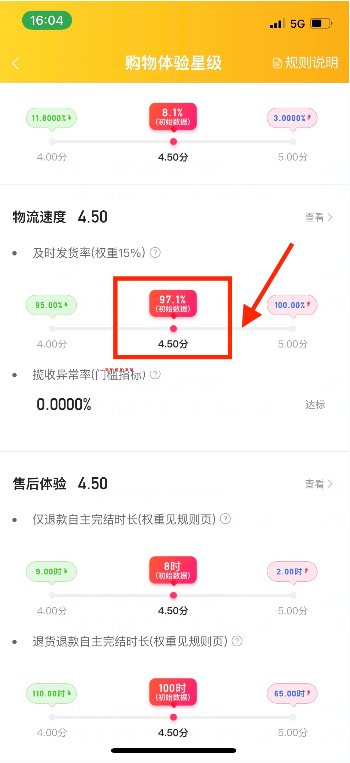 1604567339967702.png 4(469)2.jpg