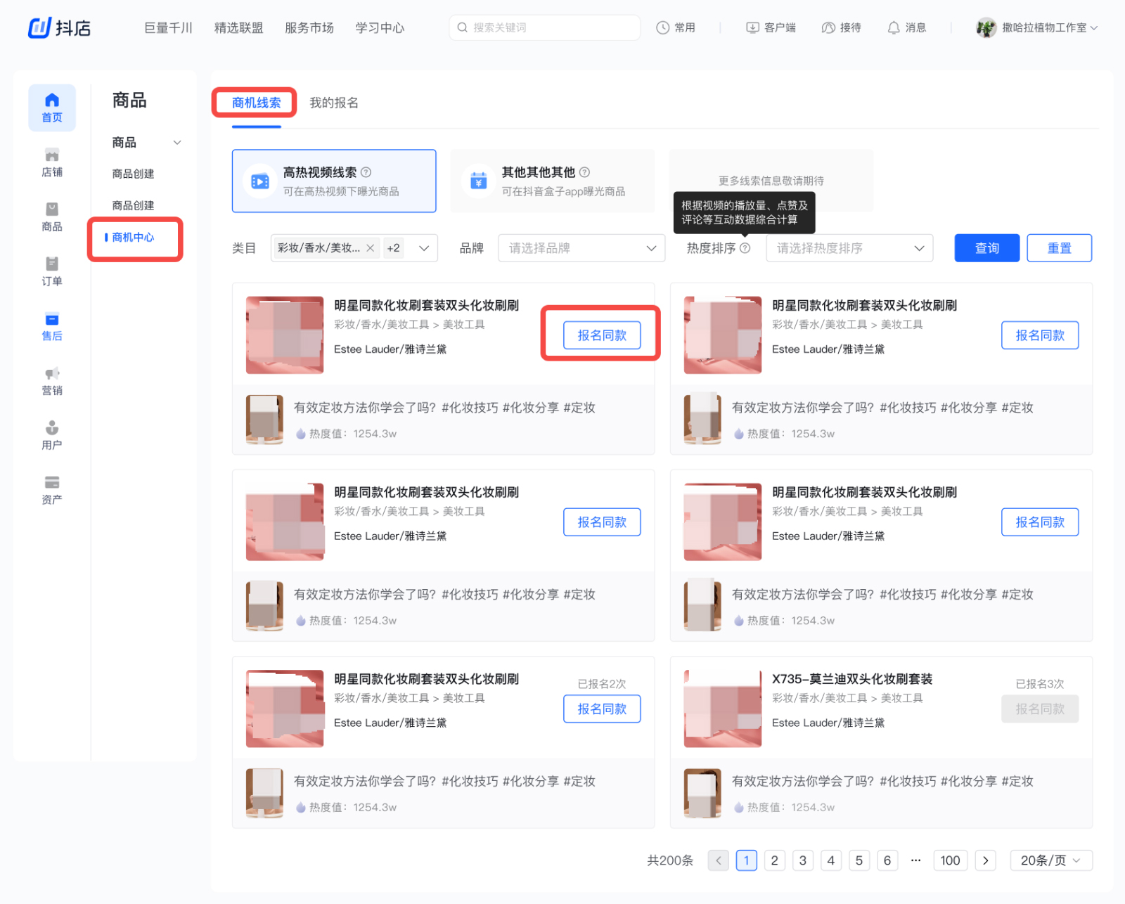 1604567339967702.png 16(228)2.jpg