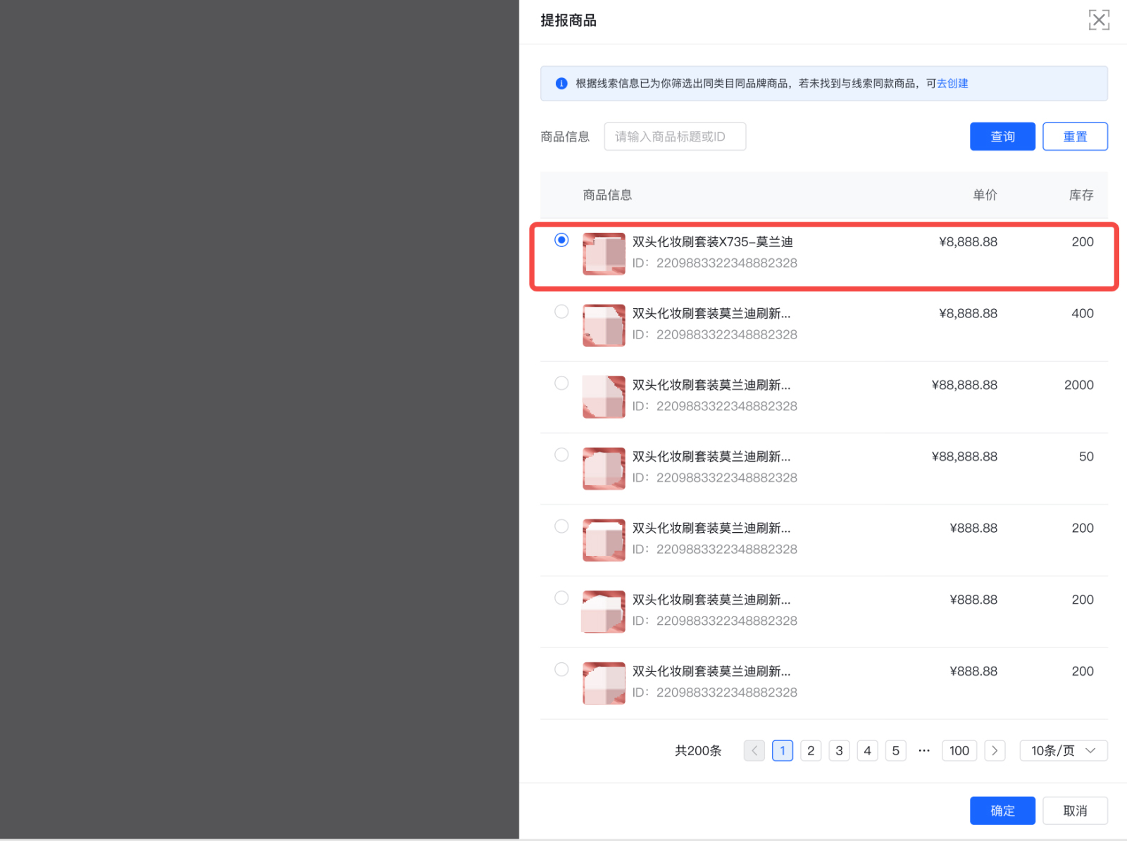 1604567339967702.png 17(198)2.jpg