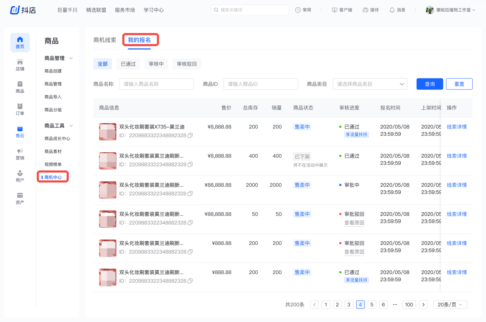 1604567339967702.png 19(153)2.jpg