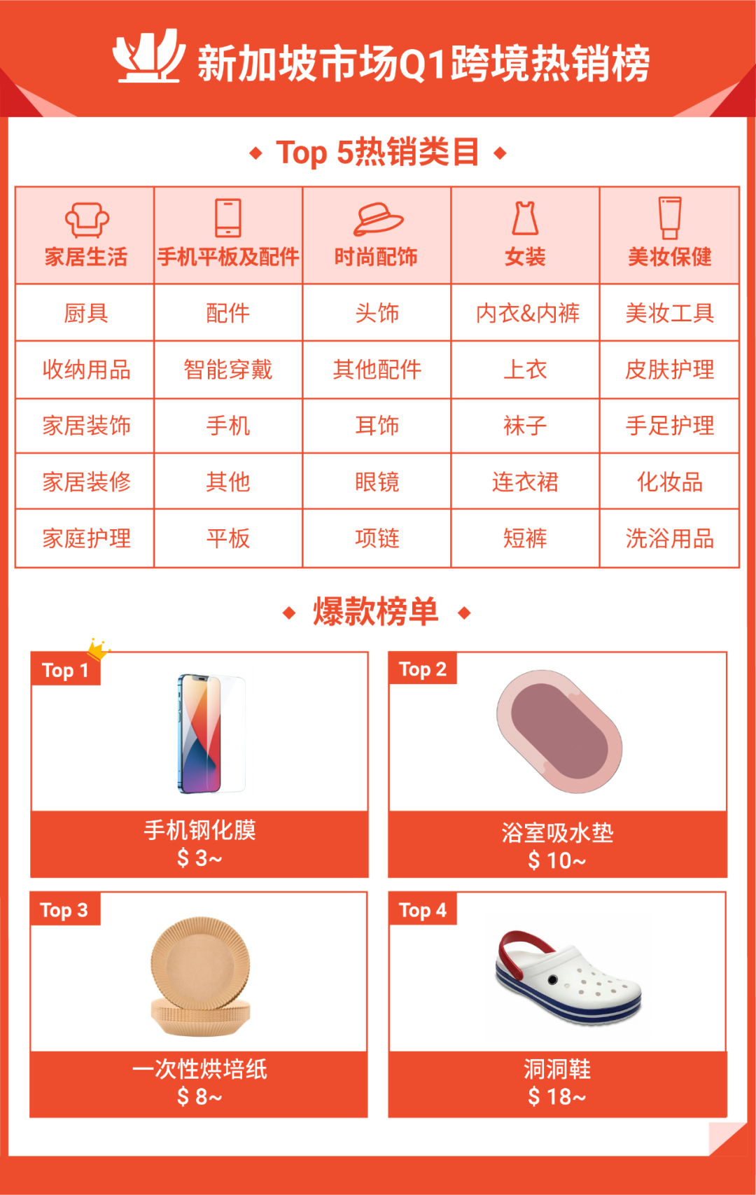 1604567339967702.png 69.png