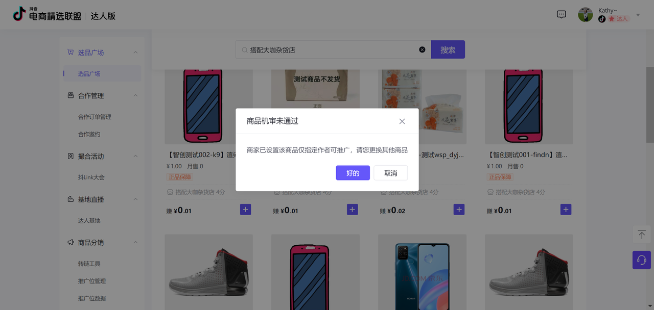 1604567339967702.png f56eac2e495647929ef95dfe402106e5_tplv-nosaxvqoqg-image.png