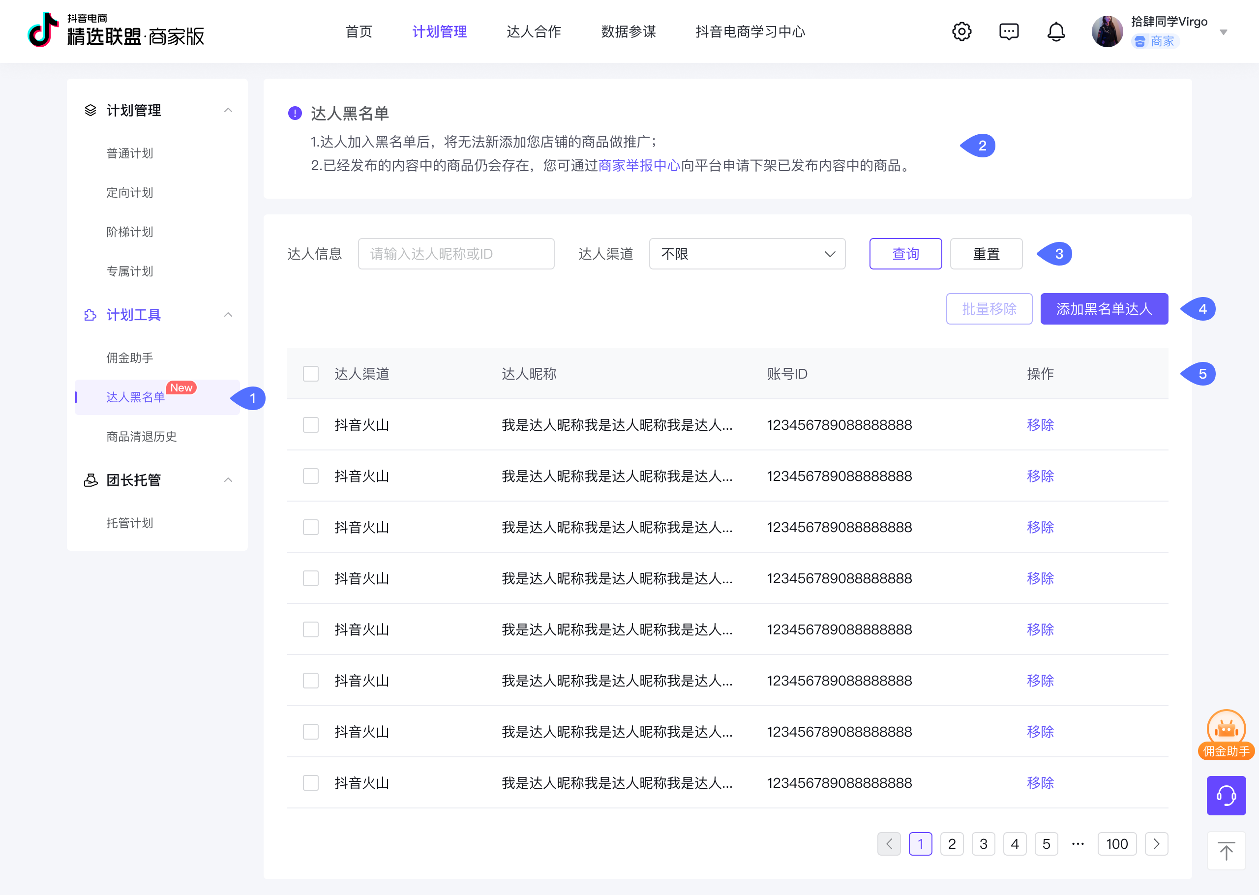 1604567339967702.png b777a2bfec7c4deeaaae9895eb1be289_tplv-nosaxvqoqg-image.png