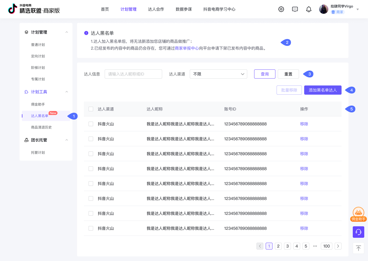 1604567339967702.png 3d8eae0d0c264a92a1ea156869cfa21c_tplv-nosaxvqoqg-image.png