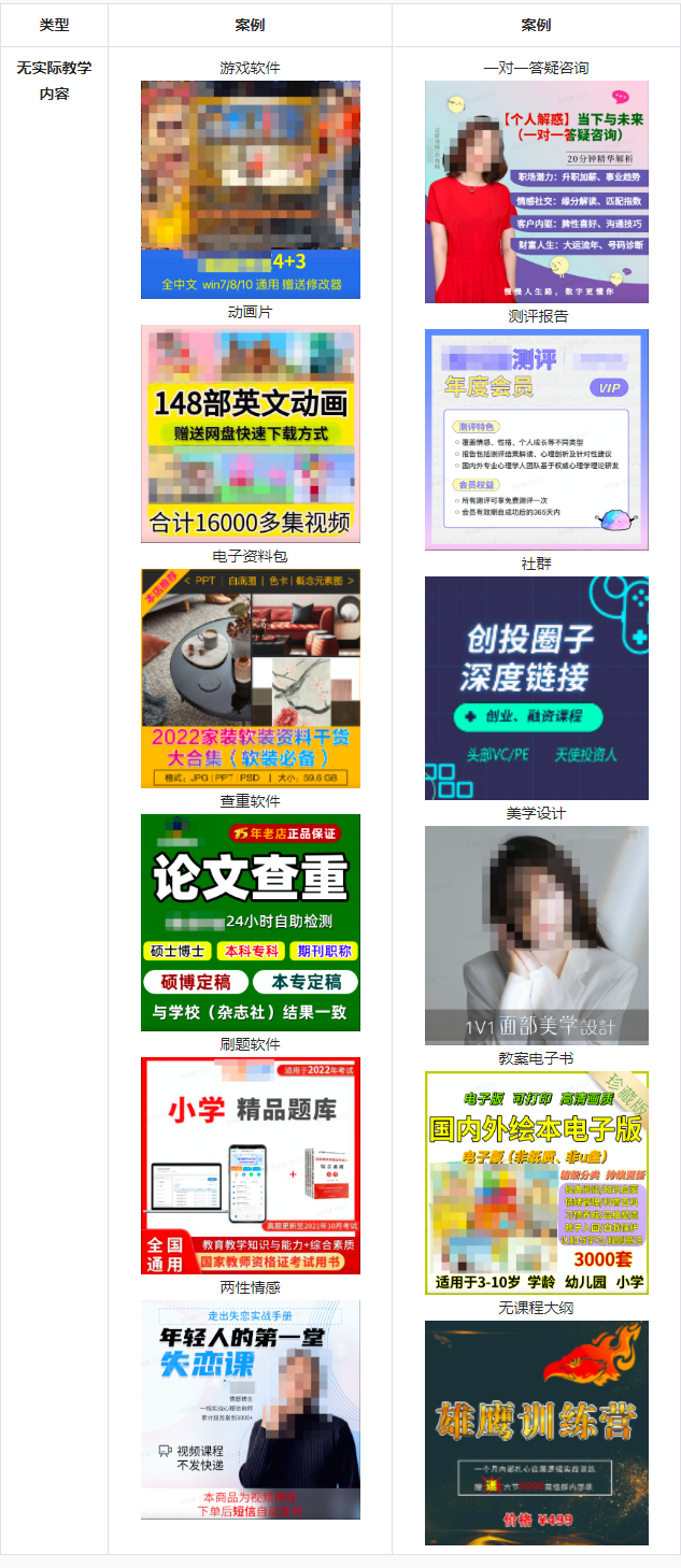 1604567339967702.png 1(469).png