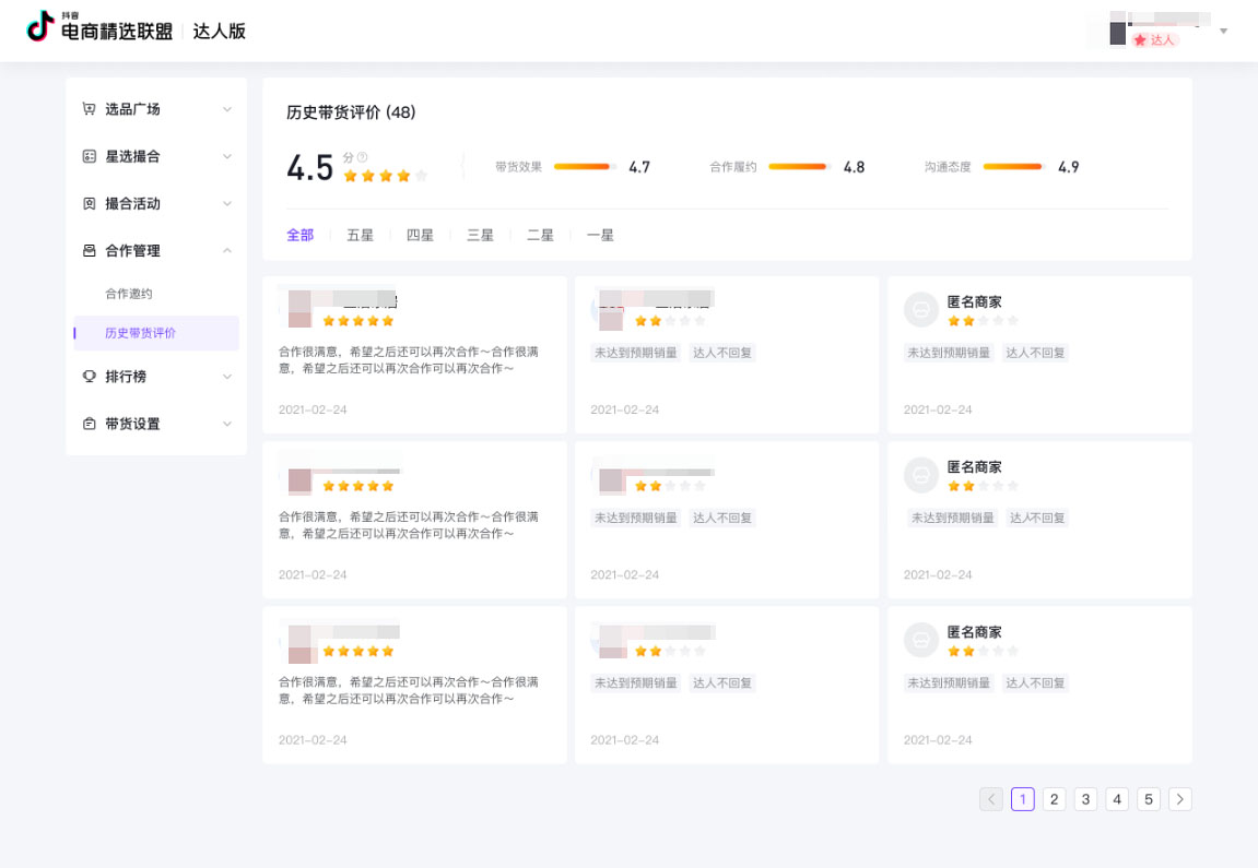 1604567339967702.png 20(139)2.jpg