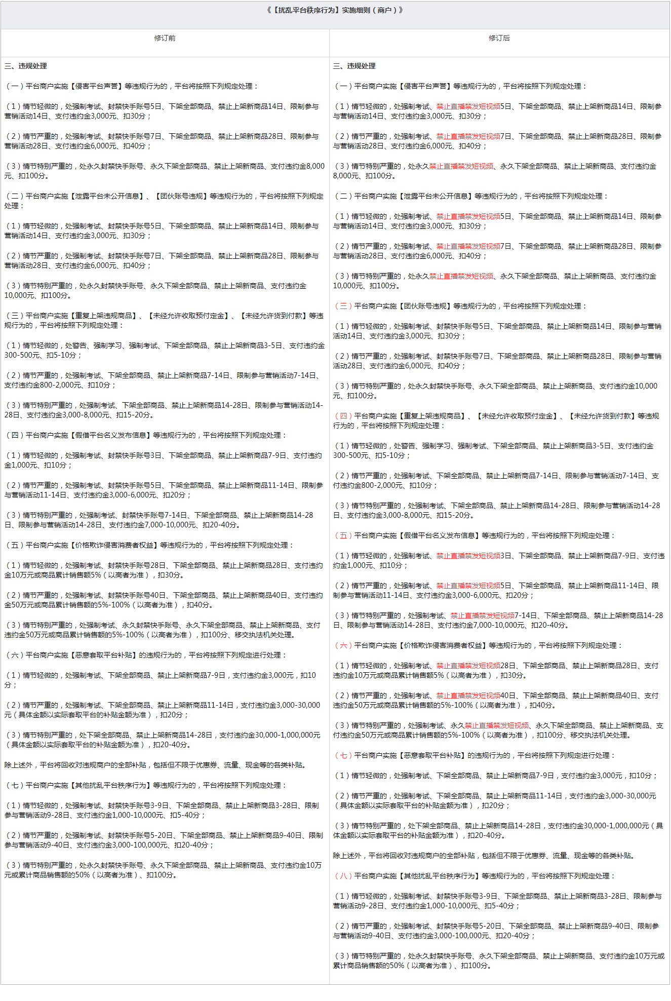 1604567339967702.png image.png