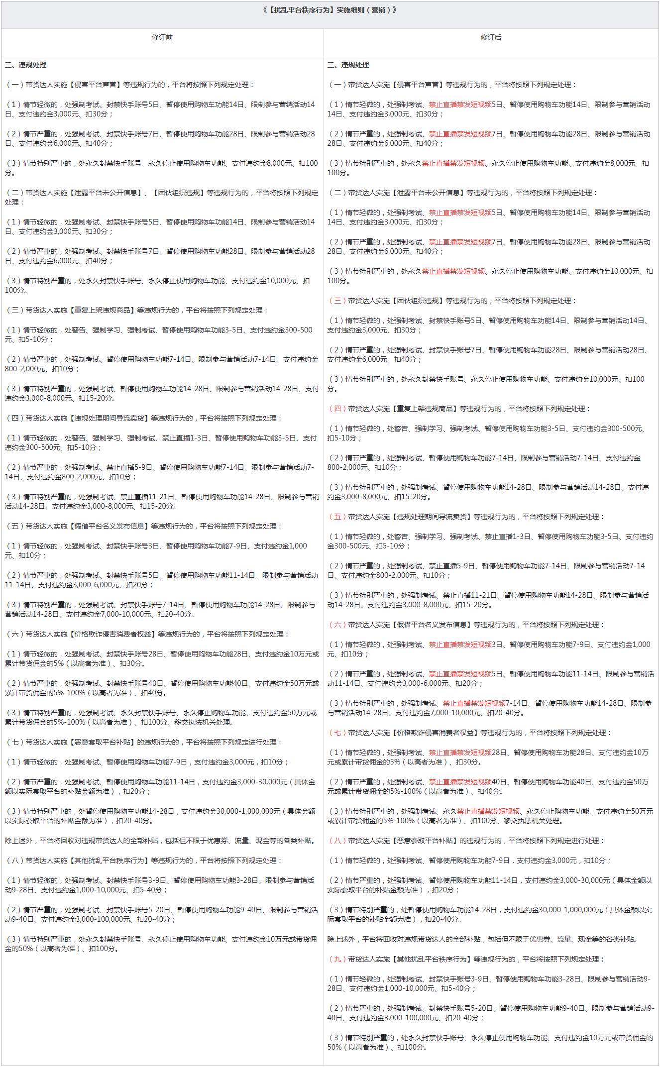 1604567339967702.png image.png