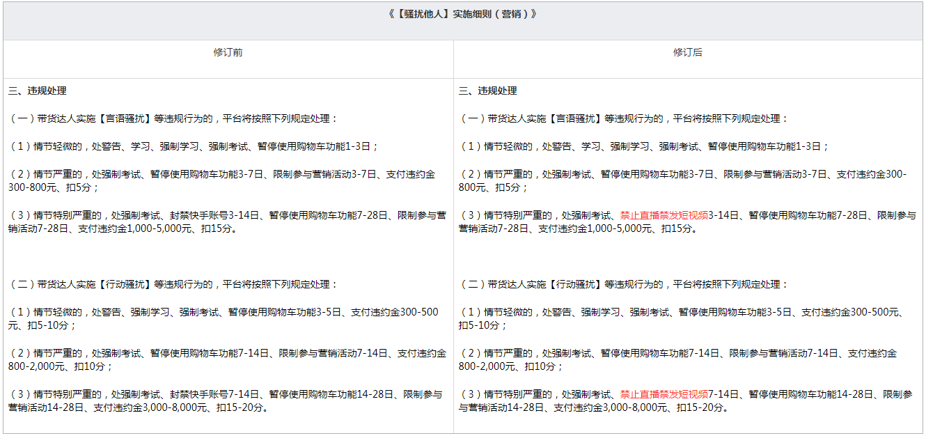 1604567339967702.png image.png