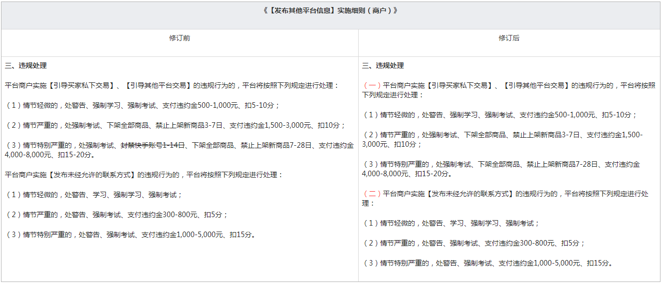 1604567339967702.png image.png