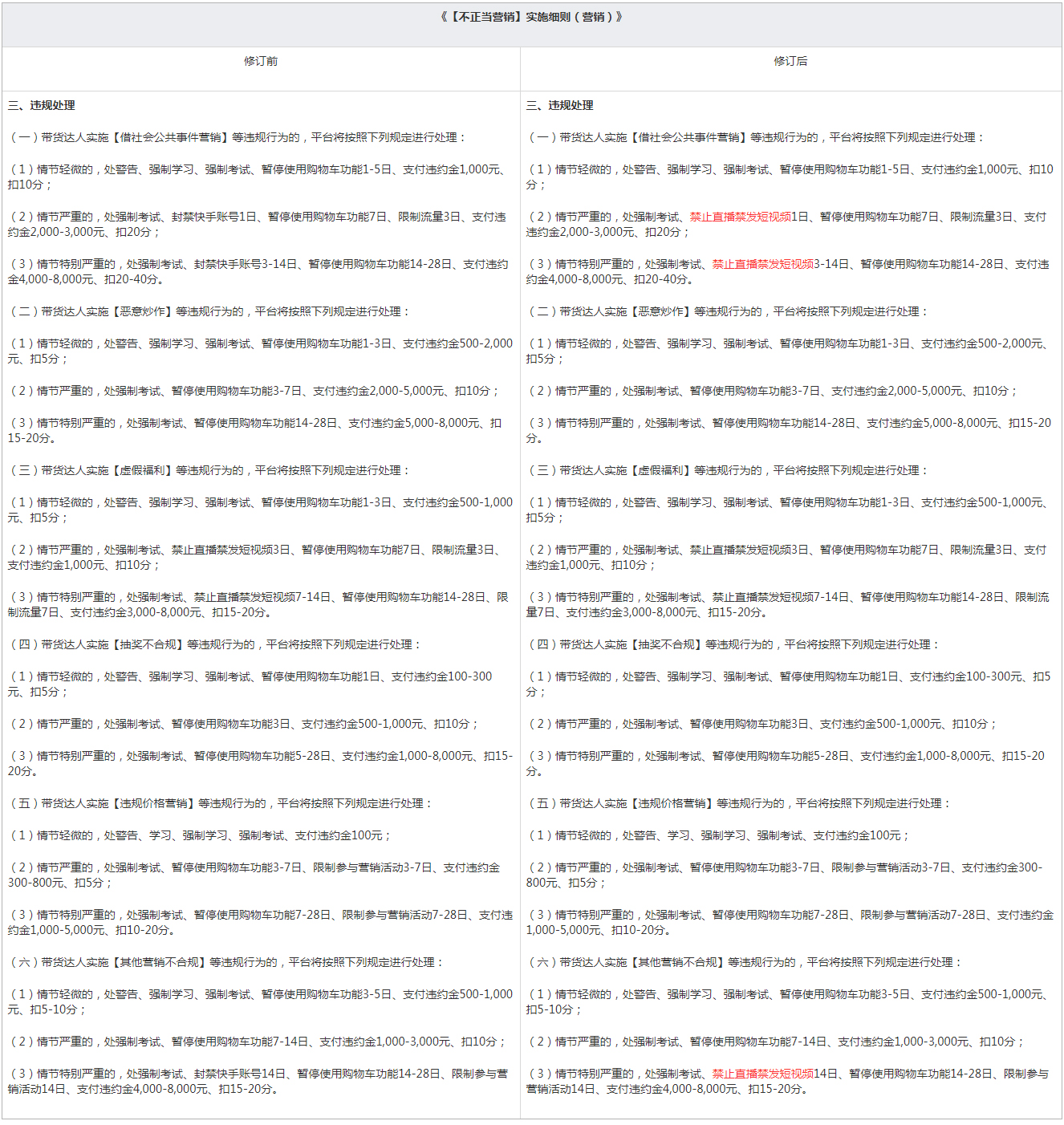 1604567339967702.png 60.jpg