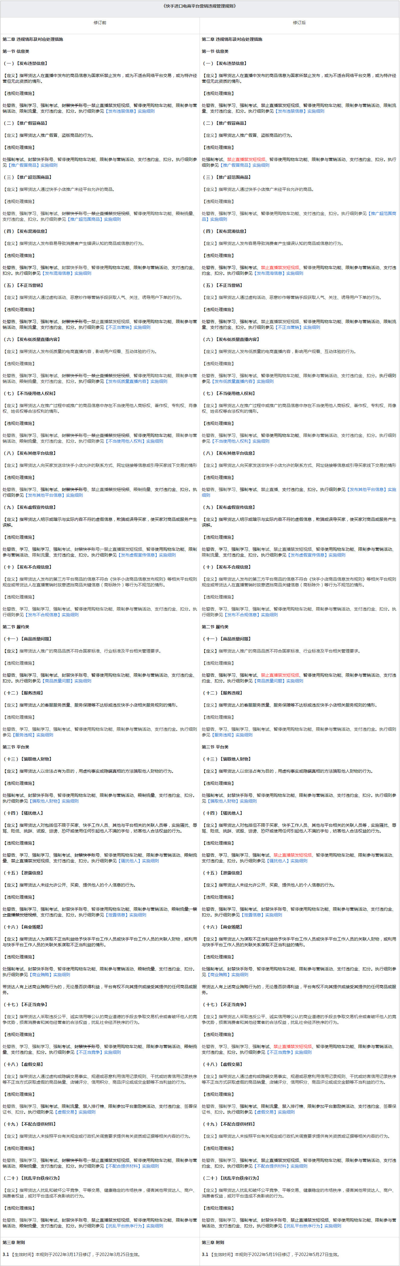 1604567339967702.png image.png