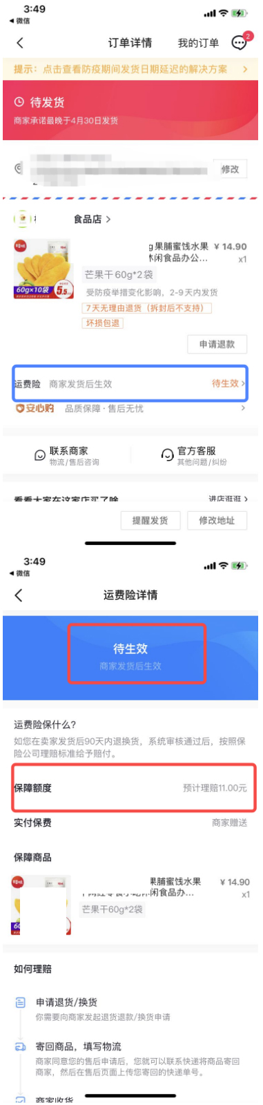 1604567339967702.png 16(217)2.jpg