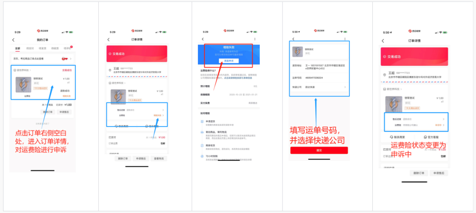 1604567339967702.png 9(390)2.jpg