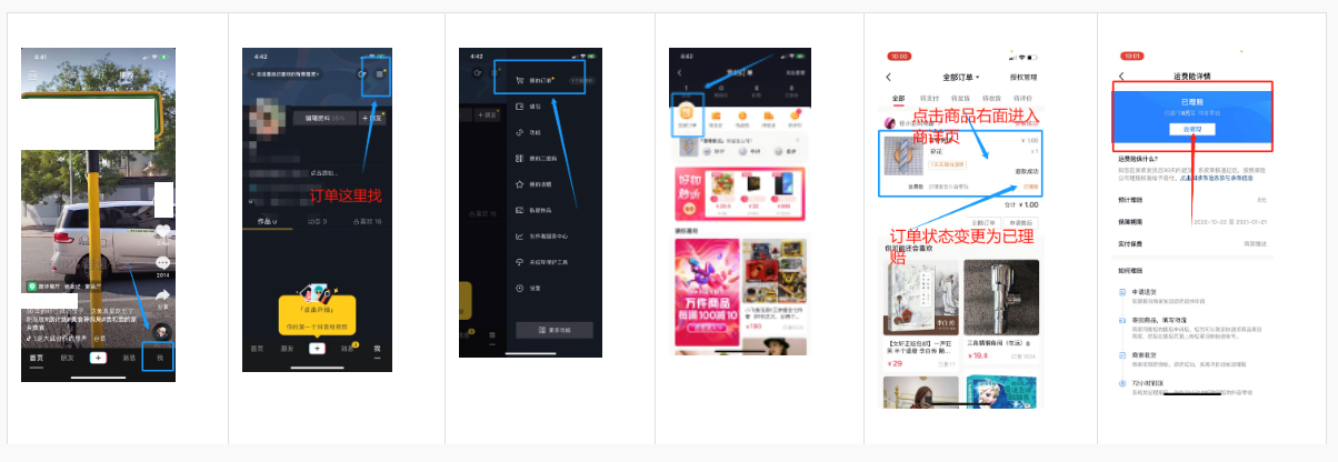 1604567339967702.png 10(359)2.jpg