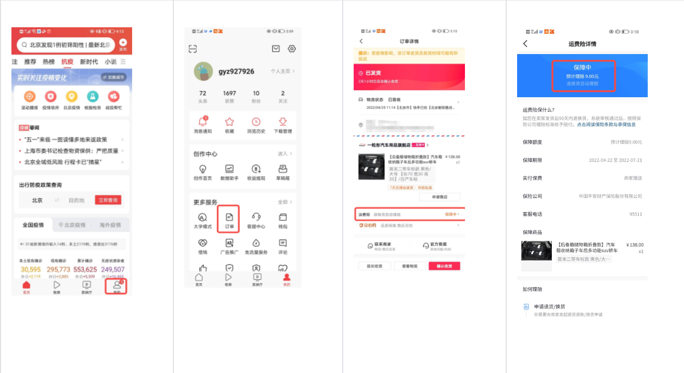 1604567339967702.png 11(339)2.jpg