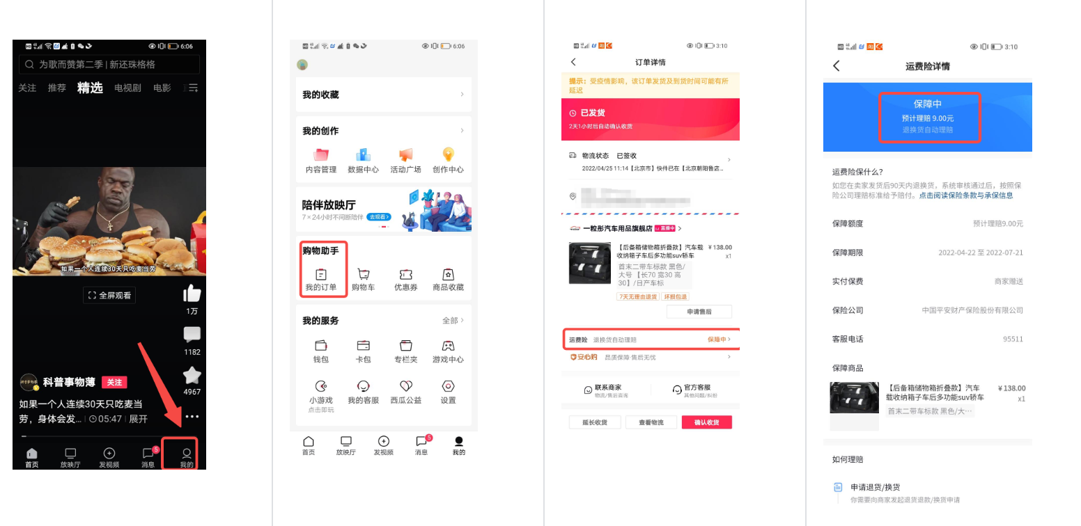 1604567339967702.png 12(329).png