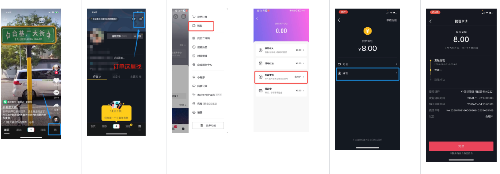 1604567339967702.png 13(294).png